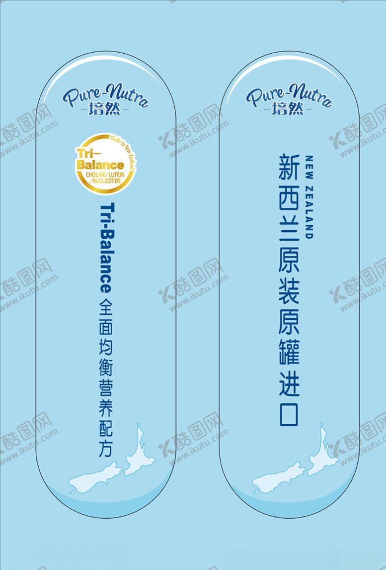 编号：52839105111112153590【酷图网】源文件下载-刀旗