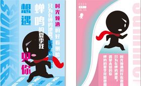 时光
