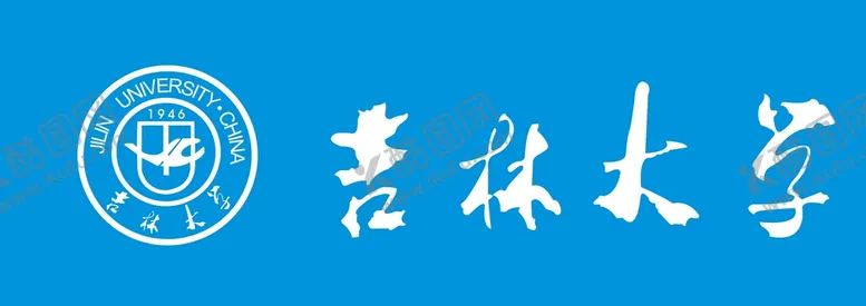 编号：19879201151319457736【酷图网】源文件下载-吉林大学