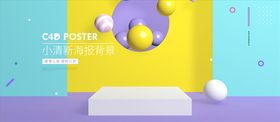 电商背景抽象底纹UI界面抽象