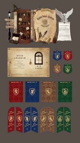 魔法主题开学美陈