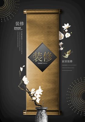地产广告