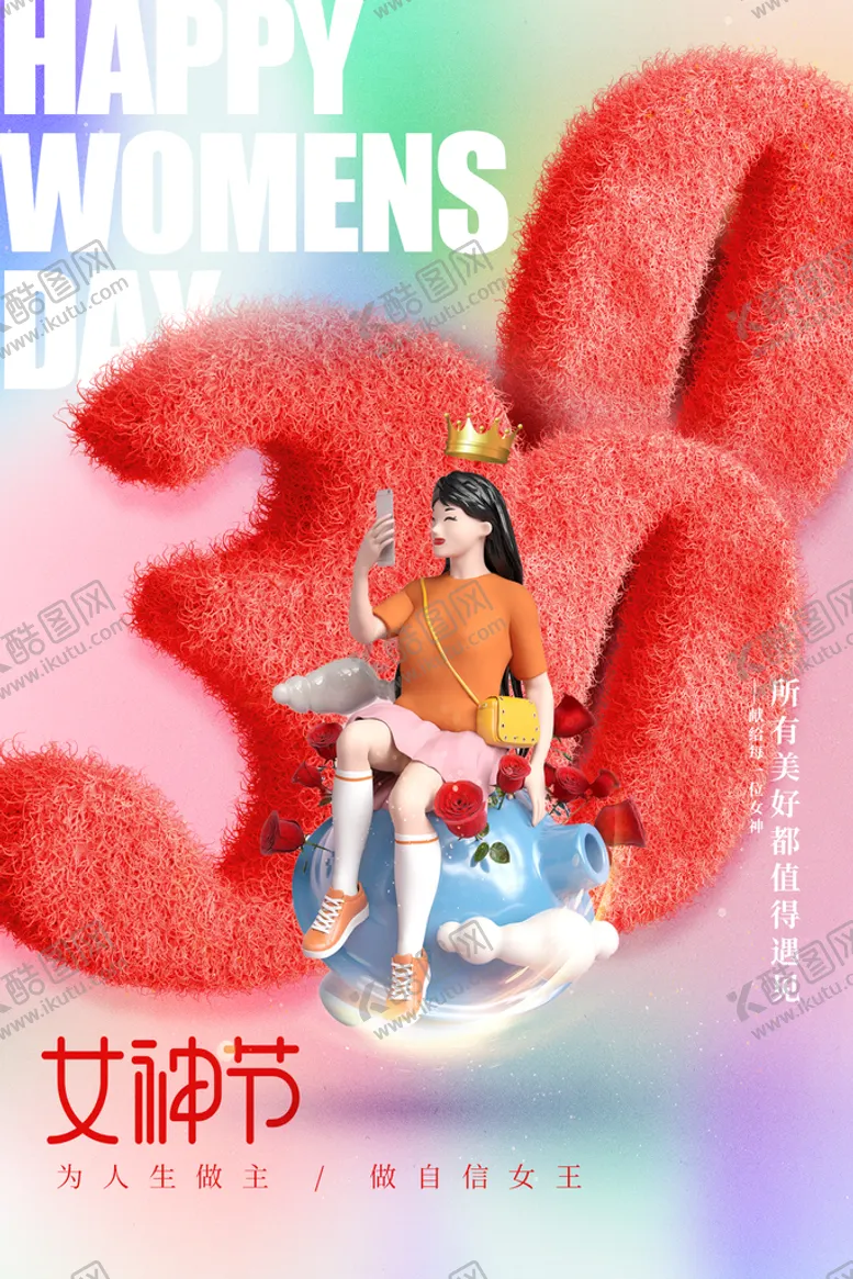 编号：43285109261254110632【酷图网】源文件下载-三八妇女节