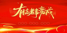 2024年会答谢会背景图片