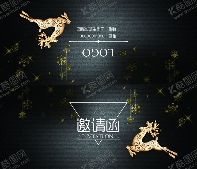 编号：67224410201147312089【酷图网】源文件下载-邀请函