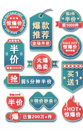 春夏新风尚活动优惠券