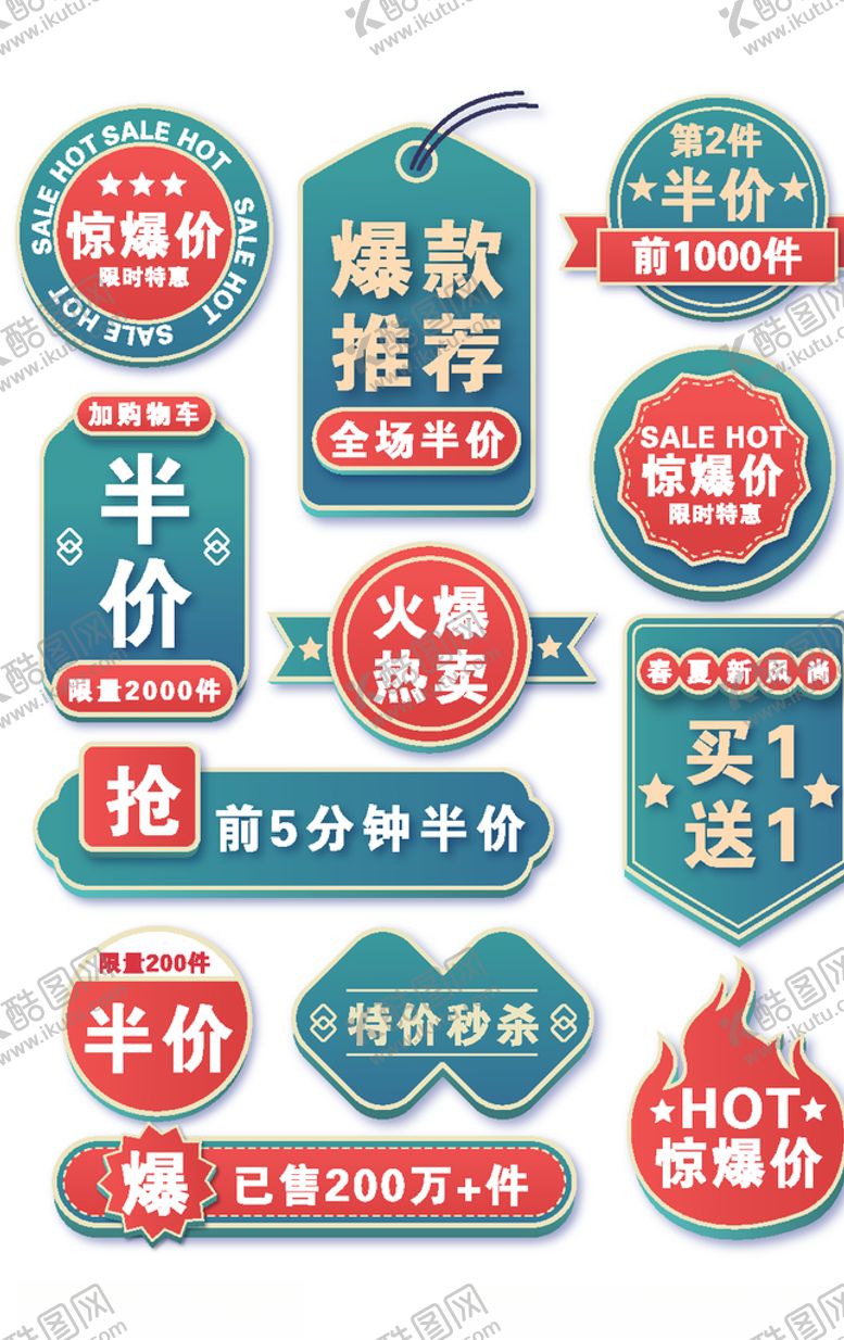 编号：17313005112012099413【酷图网】源文件下载-春夏新风尚活动优惠券