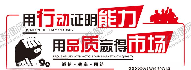 编号：74057206301405448016【酷图网】源文件下载-文化墙