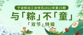 微信图节气公众号中国节