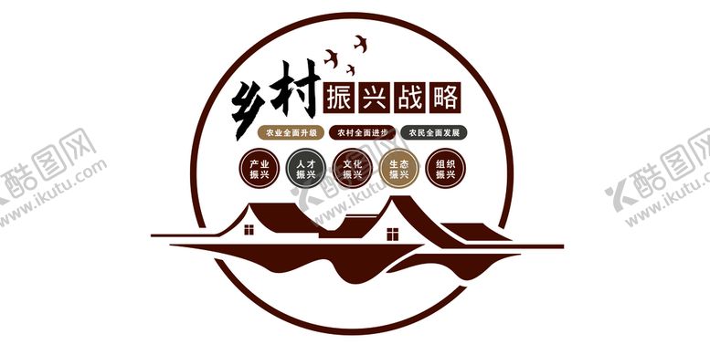 编号：29586410100821282980【酷图网】源文件下载-乡村振兴文化墙