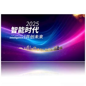 2025蛇年企业背景