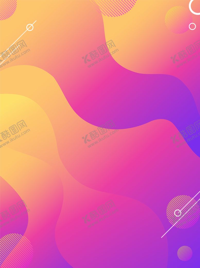 编号：42802710081605593700【酷图网】源文件下载-流体渐变节日电商促销宣传海报背