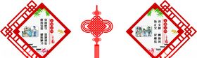 文明公约