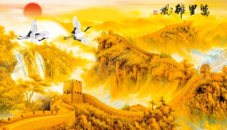 编号：60880411061221598665【酷图网】源文件下载-长城