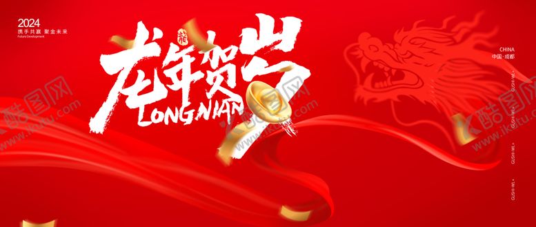 编号：27126411270704469670【酷图网】源文件下载-新年新春背景