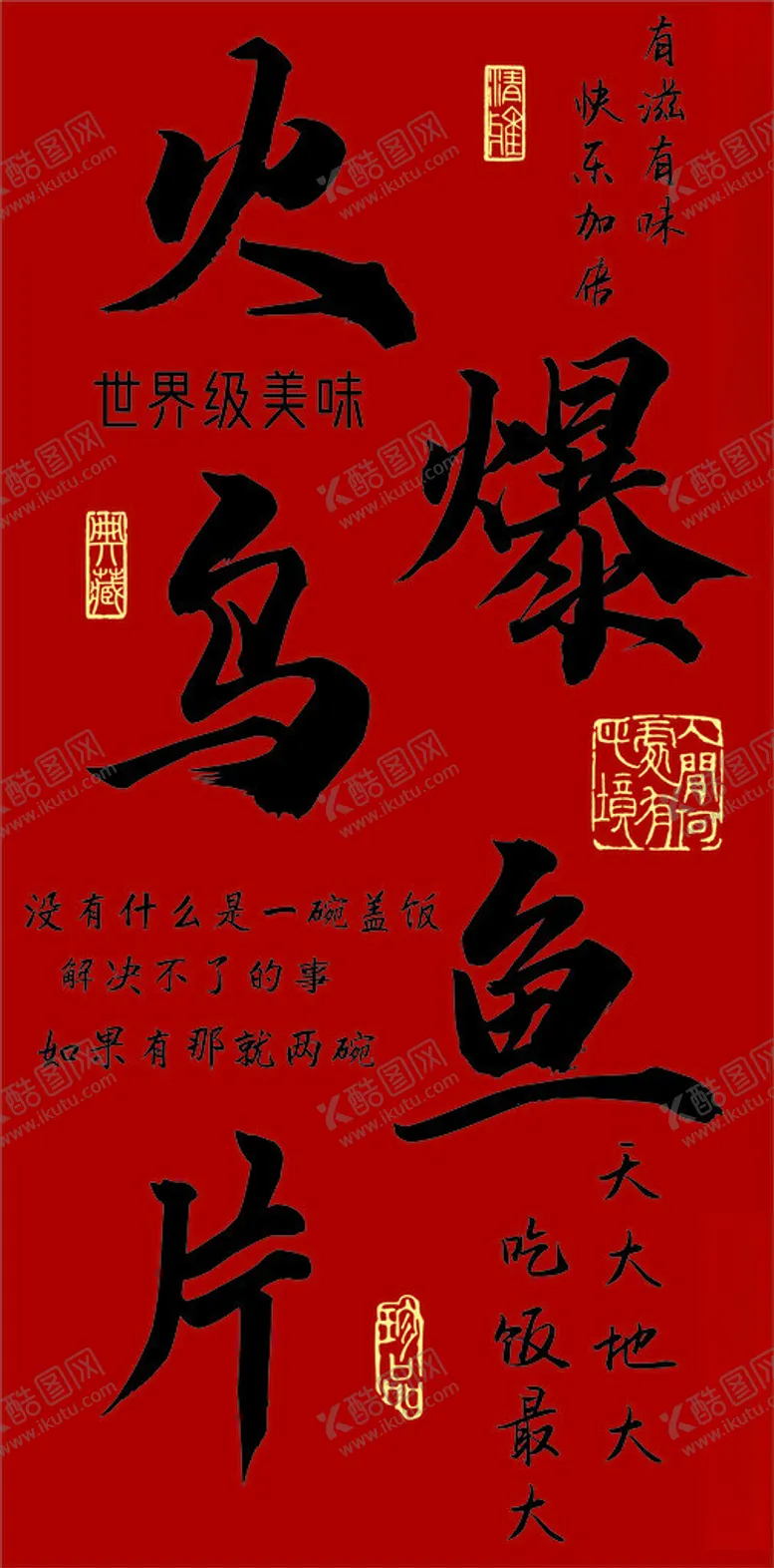 编号：18273312110247564294【酷图网】源文件下载-市井装饰