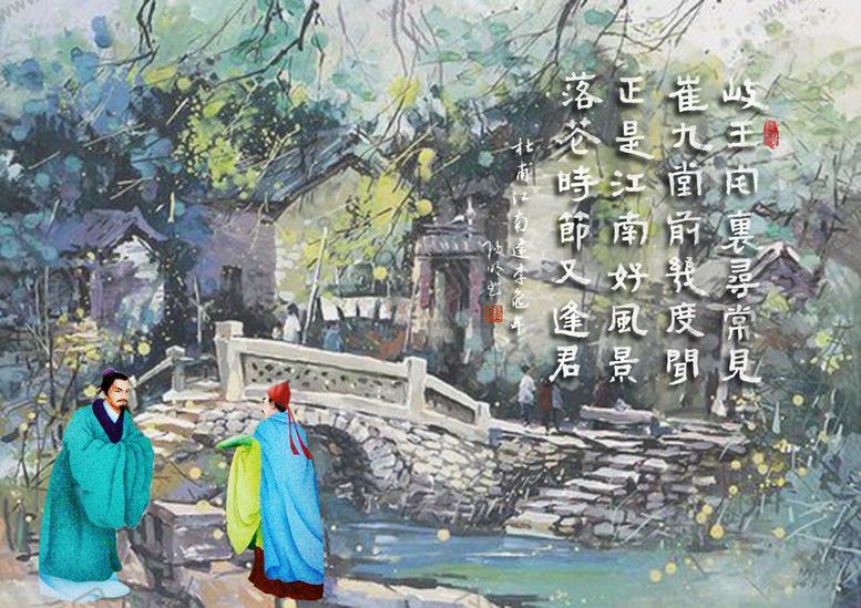 编号：81594709150628572356【酷图网】源文件下载-杜甫 江南逢李龟年书法luofuzi