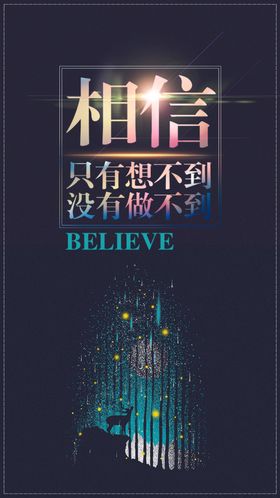 品牌的力量