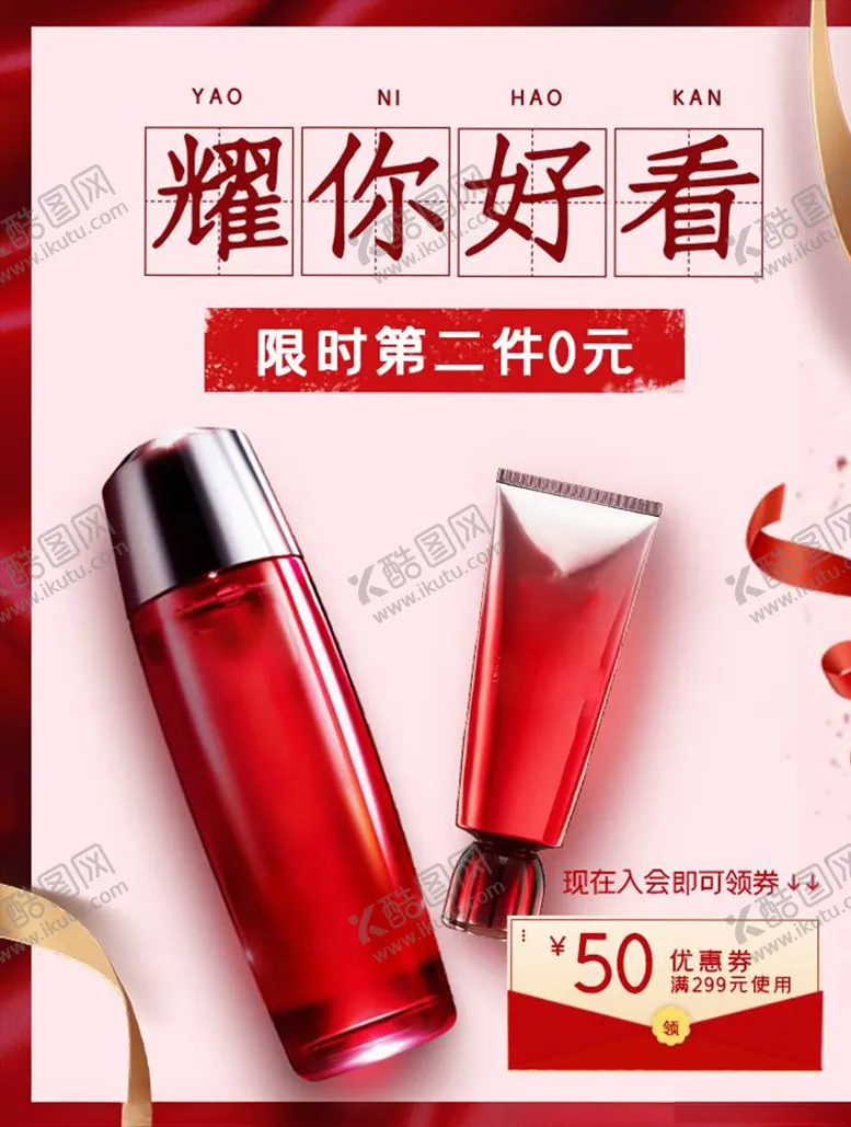 编号：76811304221305076480【酷图网】源文件下载-双11banner