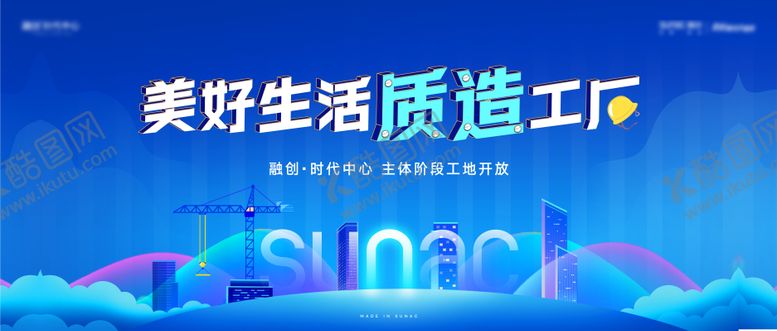 编号：54472608112309128575【酷图网】源文件下载-交付