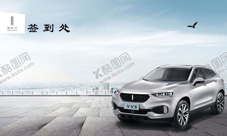 编号：91640310282202545407【酷图网】源文件下载-订车风云榜