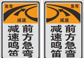 道路标识