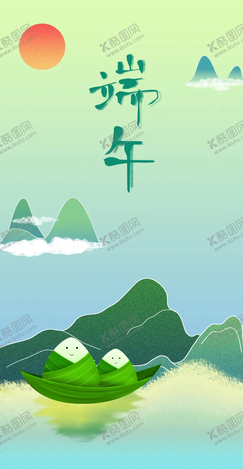 编号：22266001282237423117【酷图网】源文件下载-端午