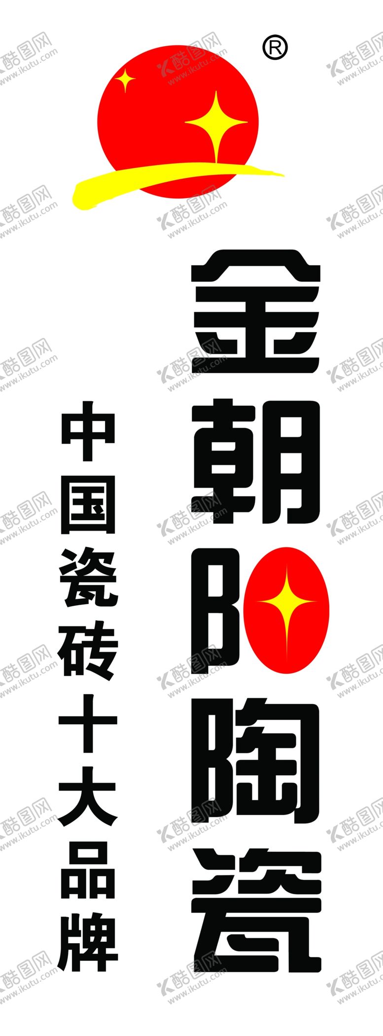 编号：67407707091208027307【酷图网】源文件下载-金朝阳陶瓷标志