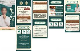 禅修梦境落地页