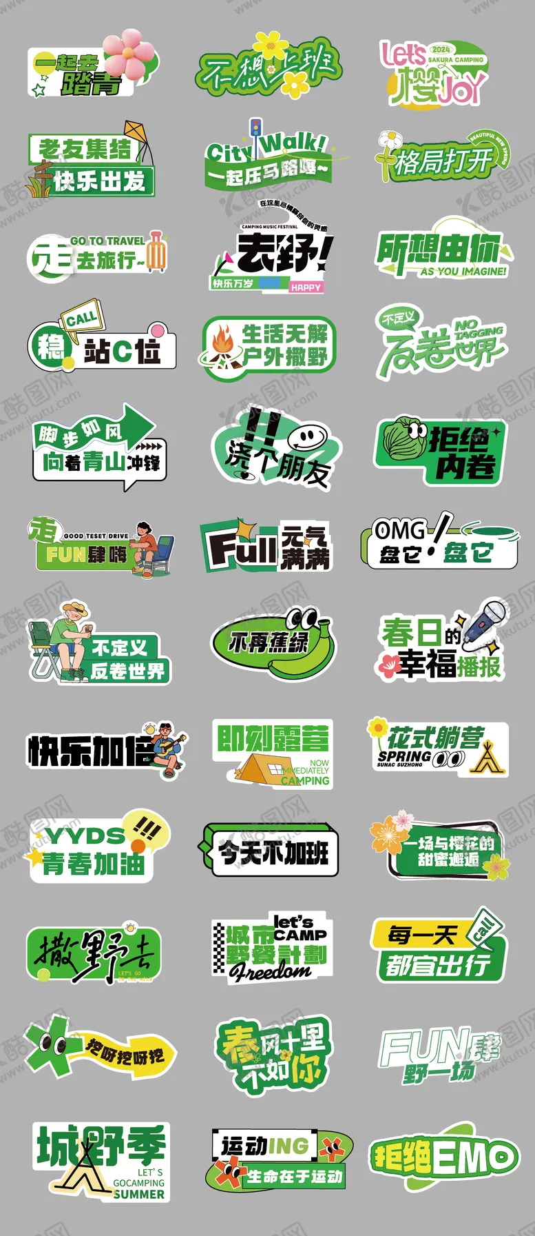 编号：50658304141641005251【酷图网】源文件下载-春日打卡拍照手举牌