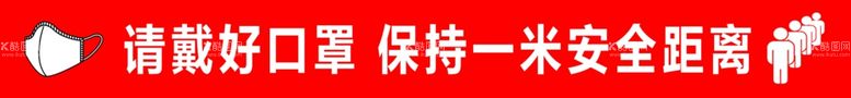 编号：30015512090408567085【酷图网】源文件下载-一米线