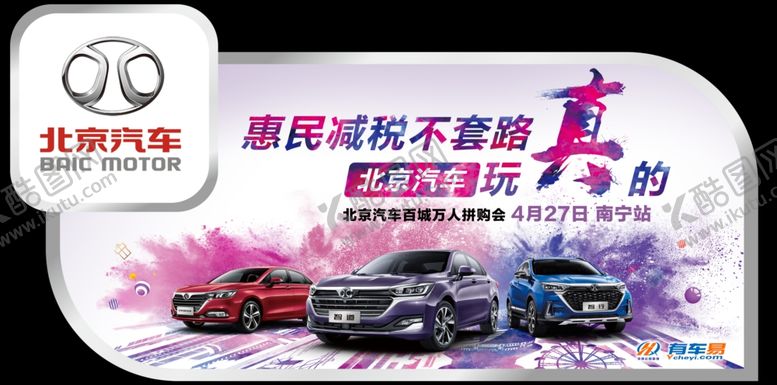 编号：79135810141448022852【酷图网】源文件下载-桌贴图片