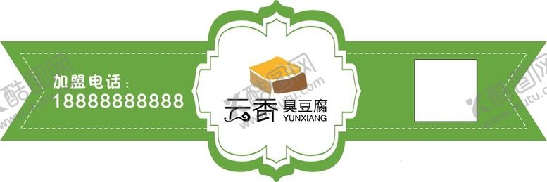 编号：47492602220317042278【酷图网】源文件下载-烘培蛋糕标签不干胶异形蛋糕