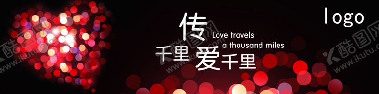 编号：76813909180022444135【酷图网】源文件下载-网页