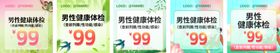 医疗产品图
