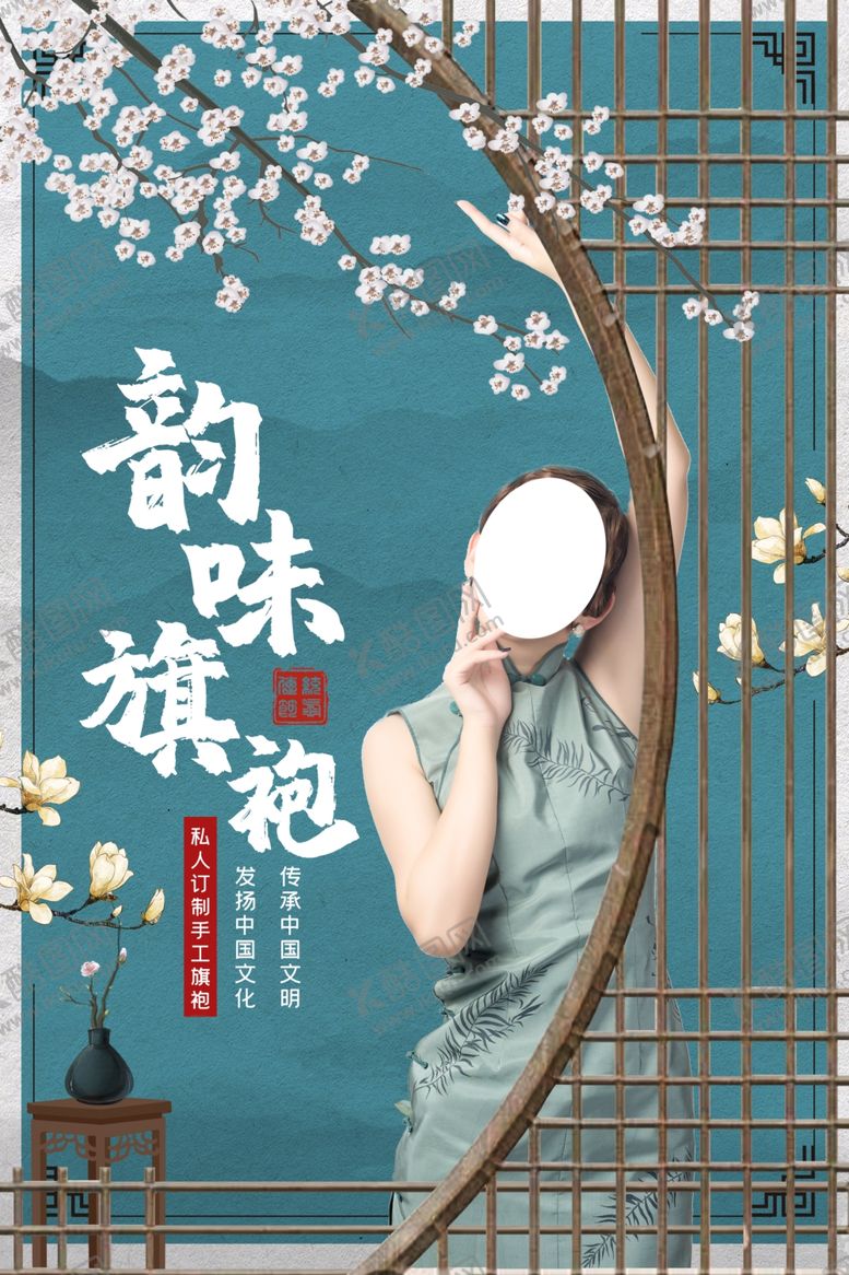 编号：79760206272347368889【酷图网】源文件下载-旗袍