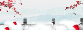 中式海报
