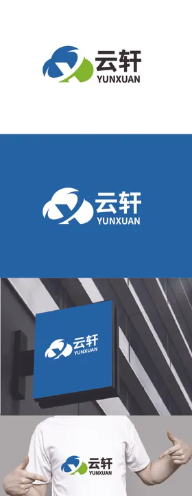 科技标识设计云朵简约