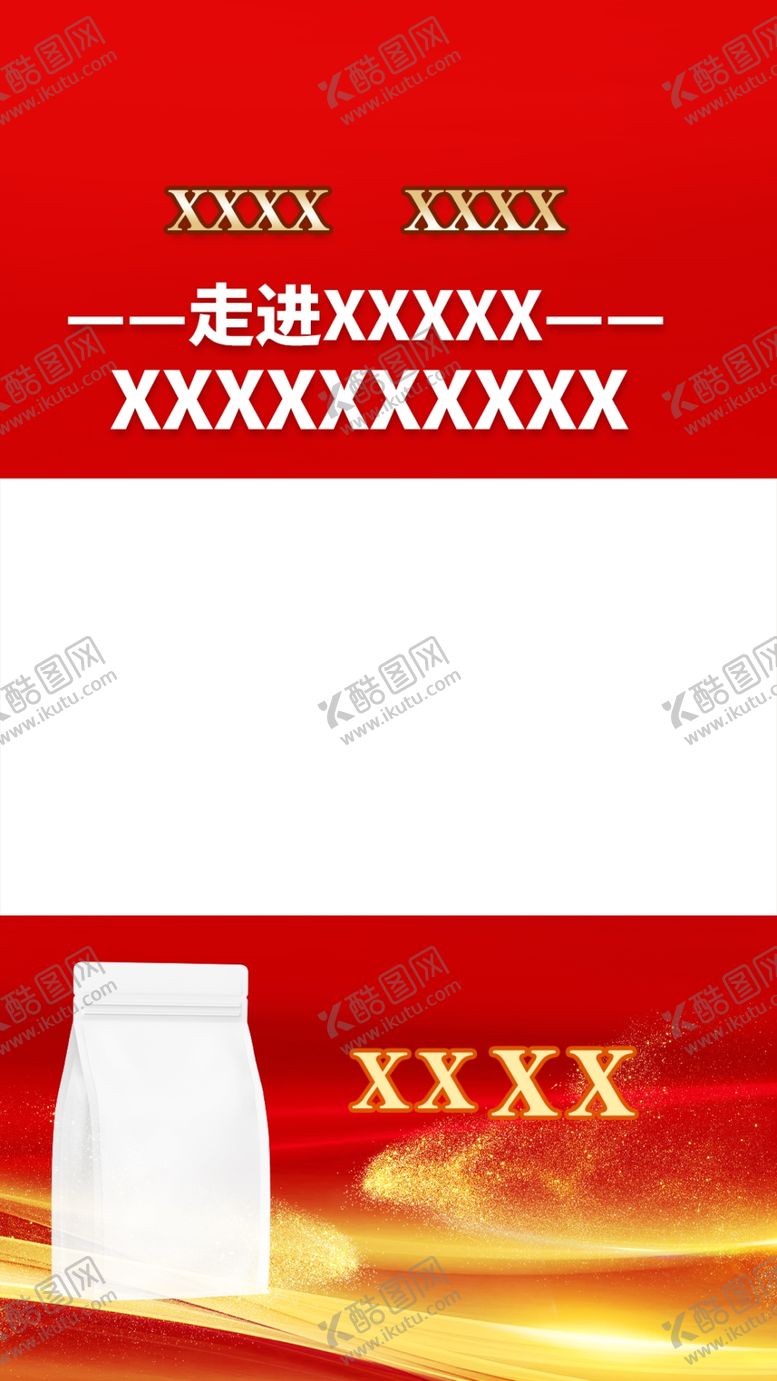 编号：16436801171851447968【酷图网】源文件下载-视频框