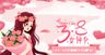 女神节电商banner