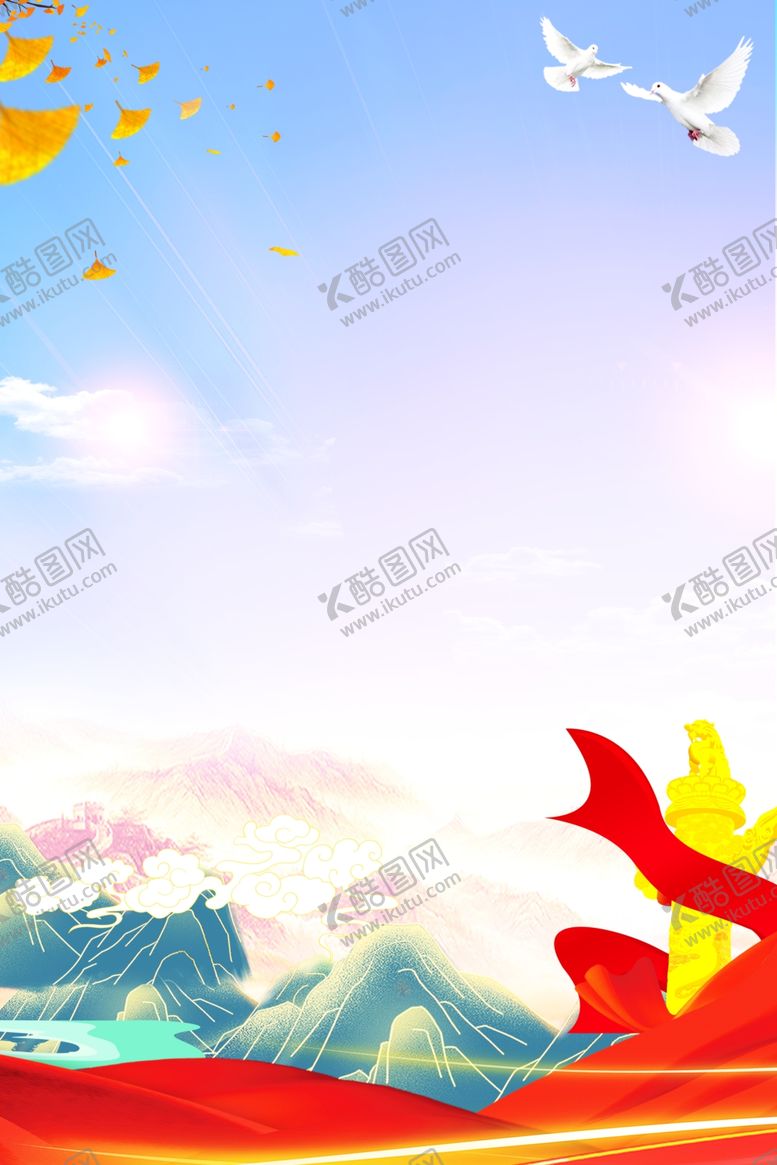 编号：68318401271332431317【酷图网】源文件下载-党建背景图片