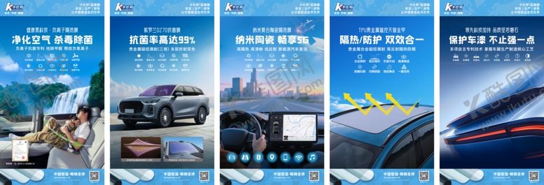 编号：41595404020517485752【酷图网】源文件下载-卡仕邦广告海报