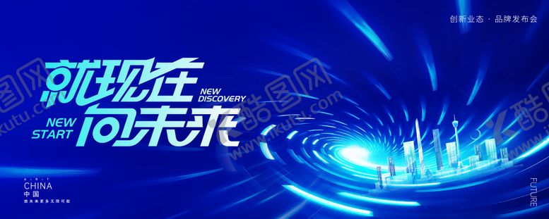 编号：80438906292139449004【酷图网】源文件下载-2026企业年会科技蓝色主视觉海报