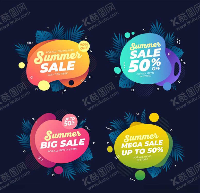 编号：51732910030724025347【酷图网】源文件下载-电商促销背景