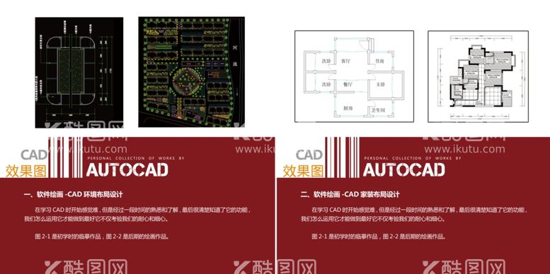 编号：11712011281222399566【酷图网】源文件下载-作品集