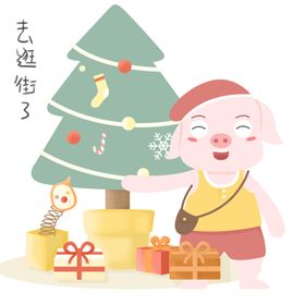 卡通猪猪表情包