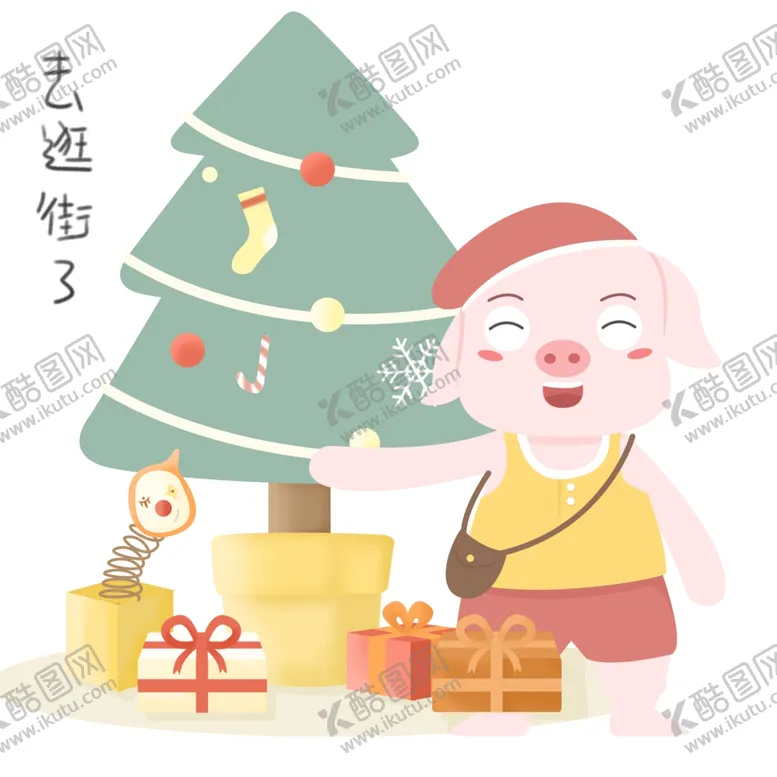 编号：95076807021239356740【酷图网】源文件下载-卡通猪猪表情