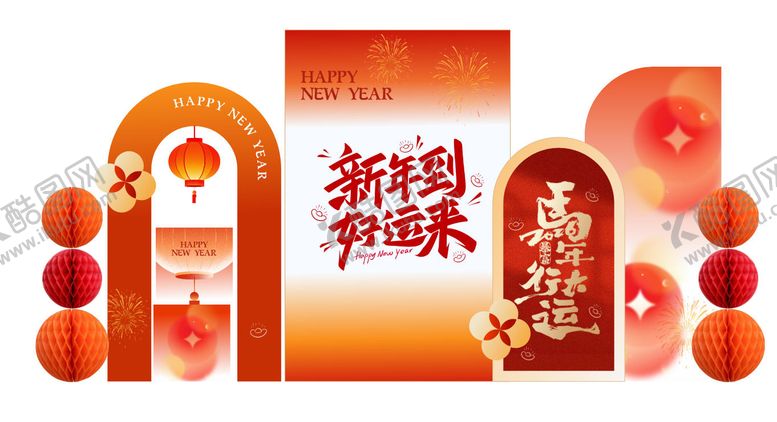 编号：13904912191647417635【酷图网】源文件下载-中式新年快乐美陈拍照马2026到成功