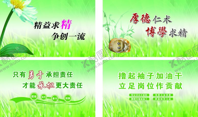编号：07856209192311500824【酷图网】源文件下载-医院文化