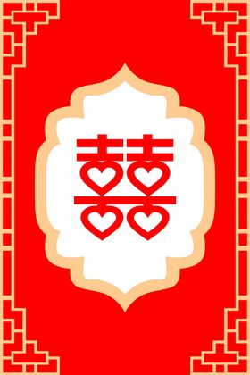 中式婚礼